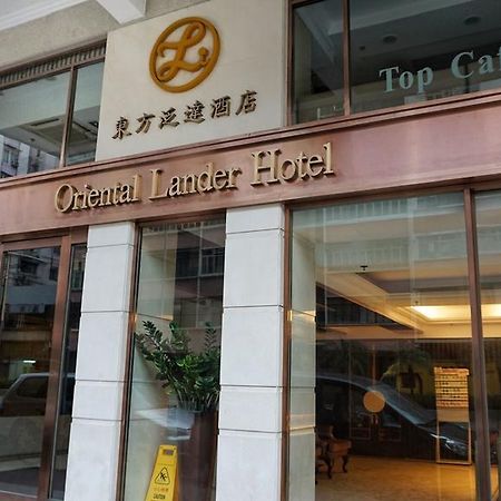 Oriental Lander Hotel Хонконг Екстериор снимка