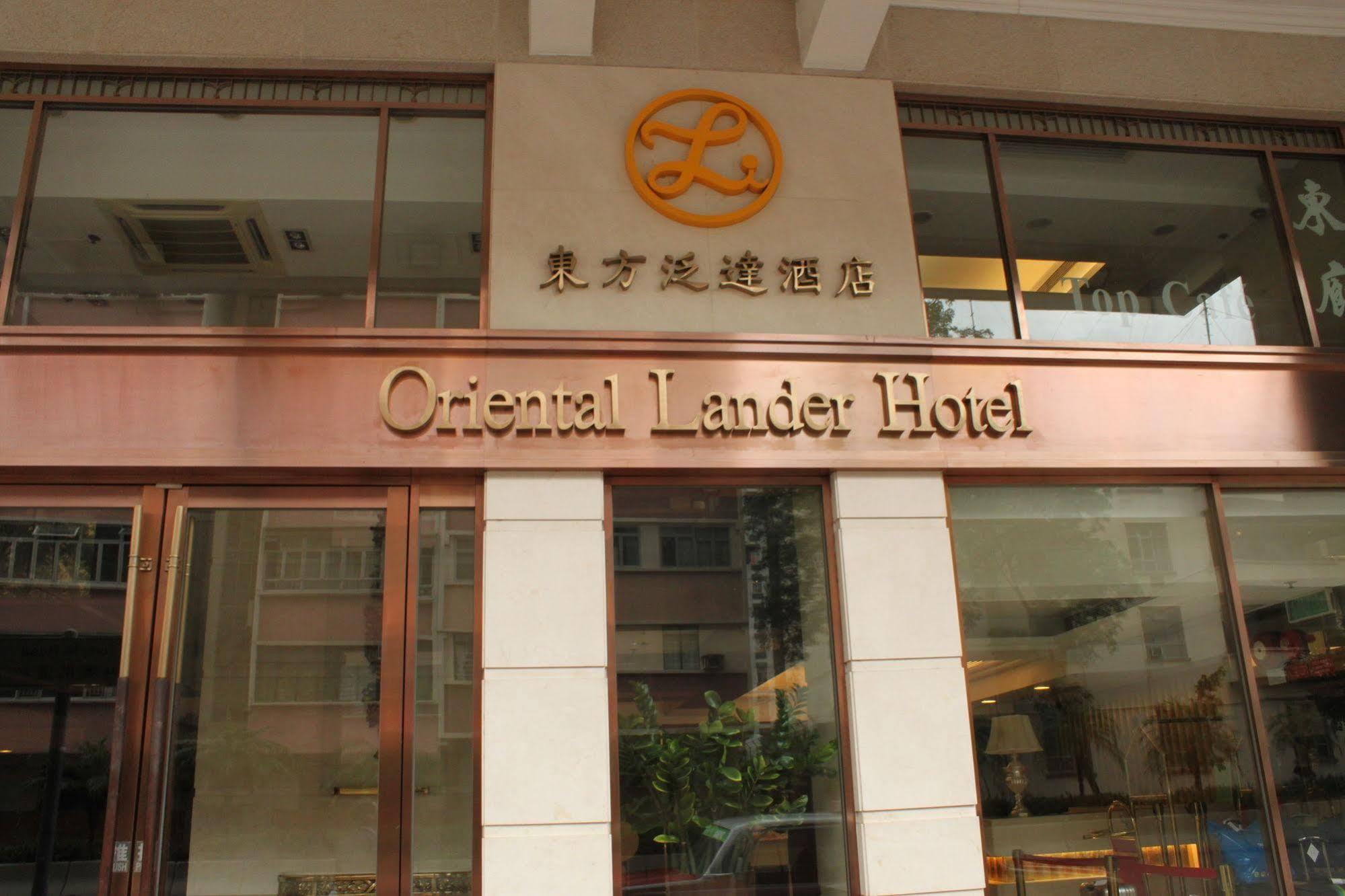 Oriental Lander Hotel Хонконг Екстериор снимка